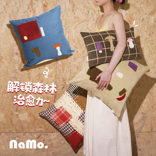 纳茉牛仔蘑菇抱枕靠枕羽丝绒靠垫