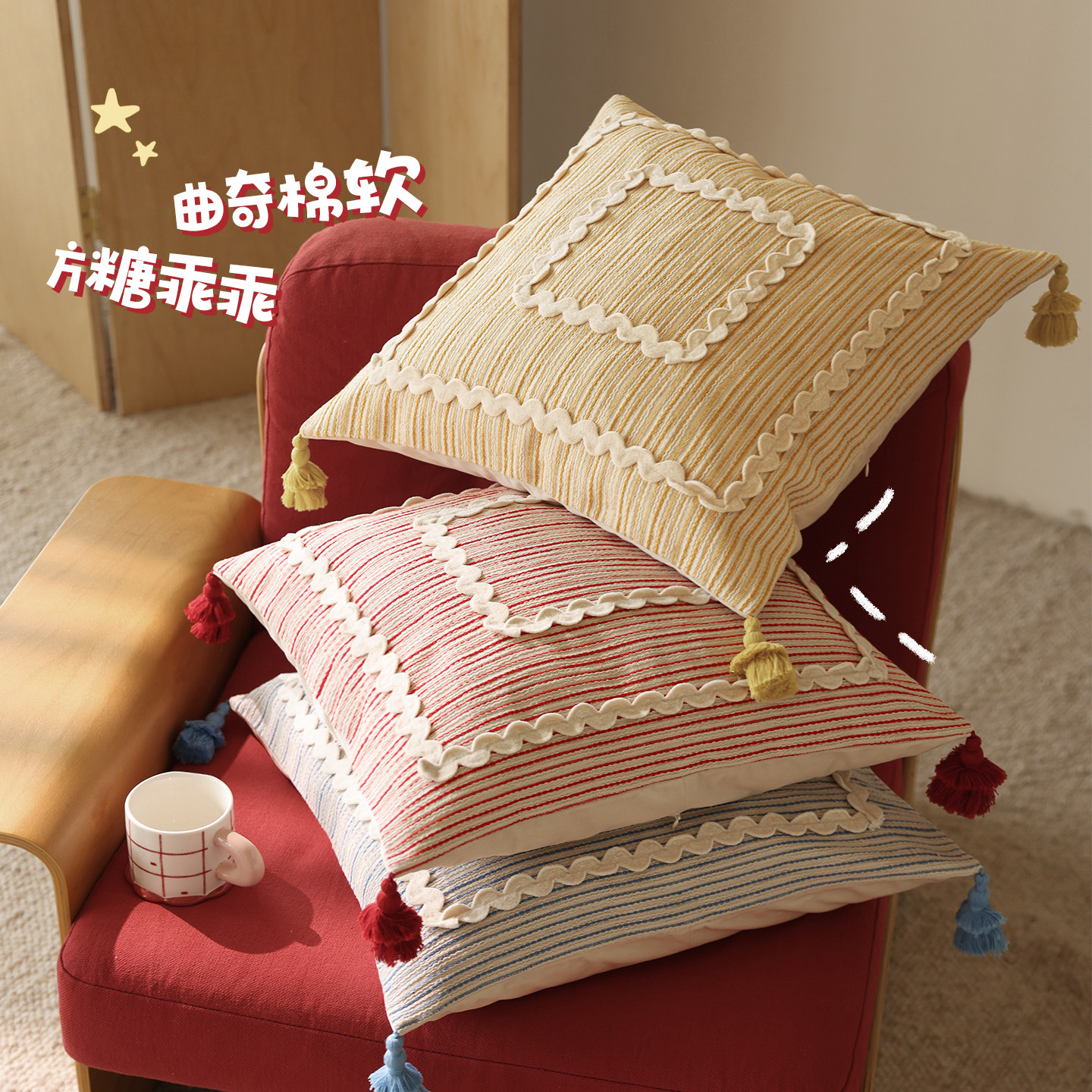 纳茉【曲奇方枕】小清新抱枕多巴胺可爱治愈靠枕客厅沙发卧室靠垫