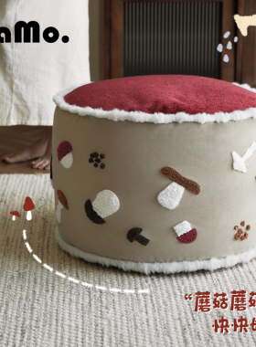 纳茉【红伞伞】原创设计蒲团坐墩子可拆洗懒人沙发客厅家用坐凳
