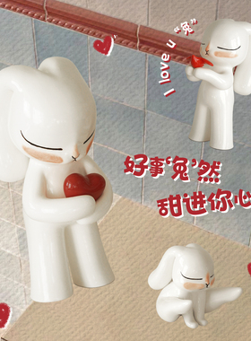 纳茉可爱兔子装饰摆件情人节礼物