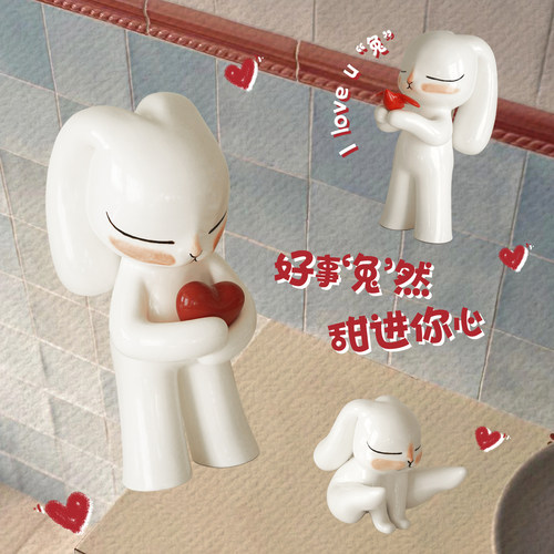 纳茉可爱兔子装饰摆件情人节礼物