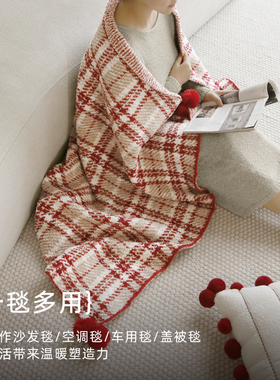 纳茉【糖豆】红色格纹毛毯加厚半边绒盖毯客厅沙发毯办公室盖毯