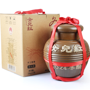 女儿红原酒珍藏时光绍兴黄酒2024年手工冬酿半干型可储藏坛装5kg