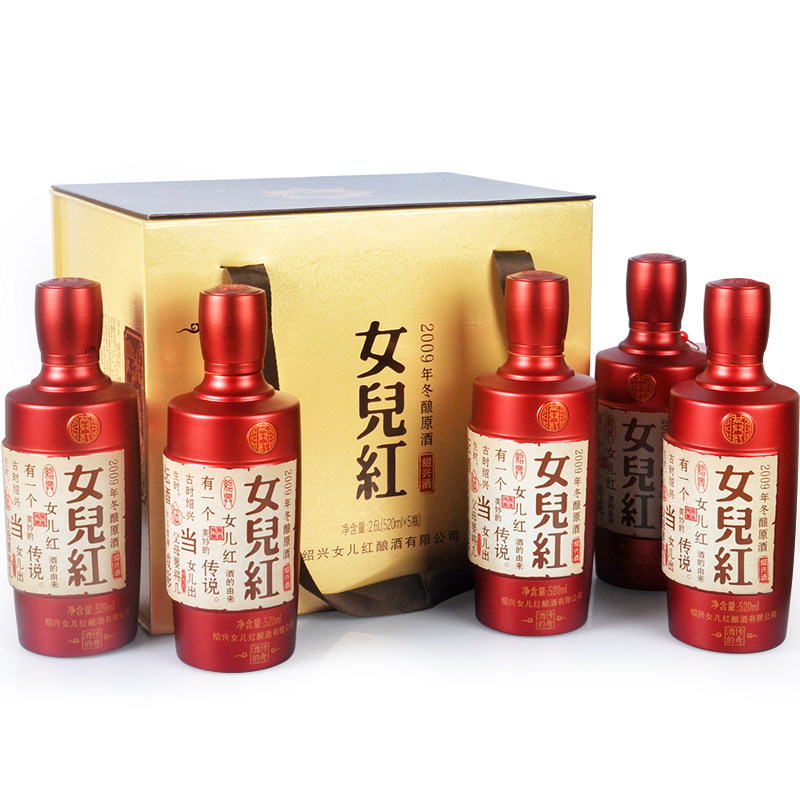 绍兴女儿红黄酒2009年冬酿原酒红色喜庆瓶装礼盒装520ml*5花雕酒