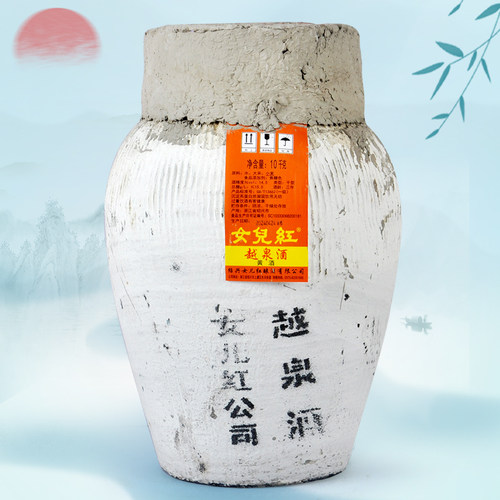 女儿红绍兴三年陈干型花雕酒10kg