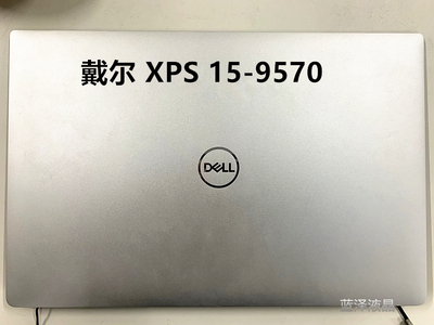 戴尔xps1595709370笔记本屏幕