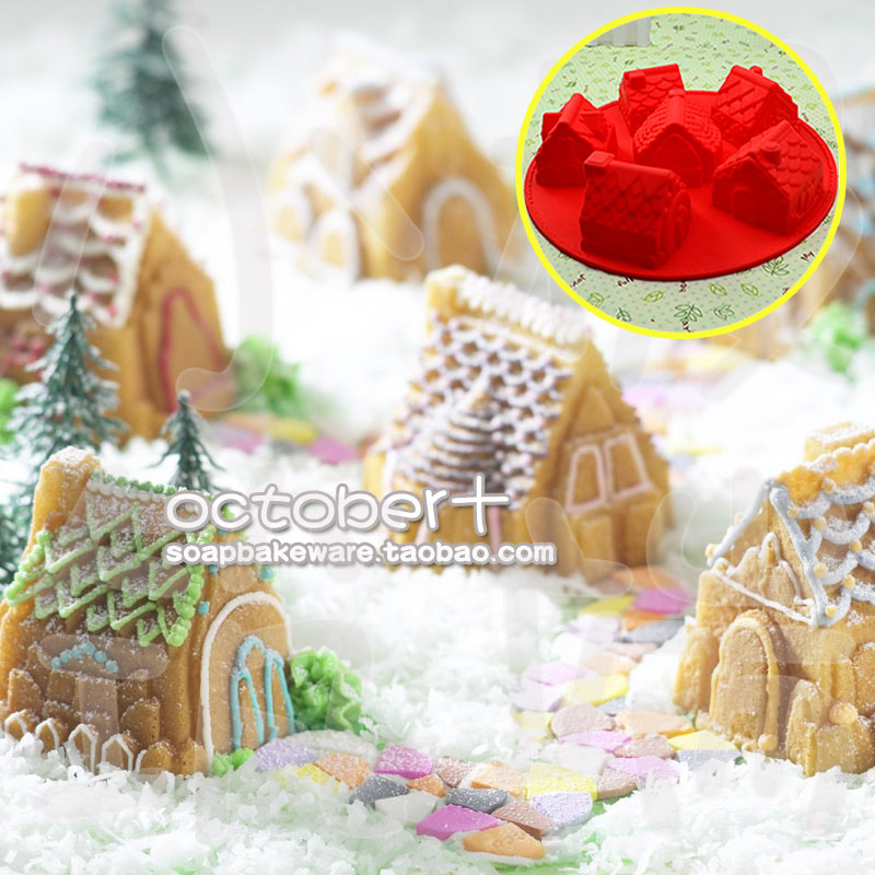 微波炉烤箱用戚风蛋糕慕斯面包烘焙模具8英寸童话村屋烤盘工具