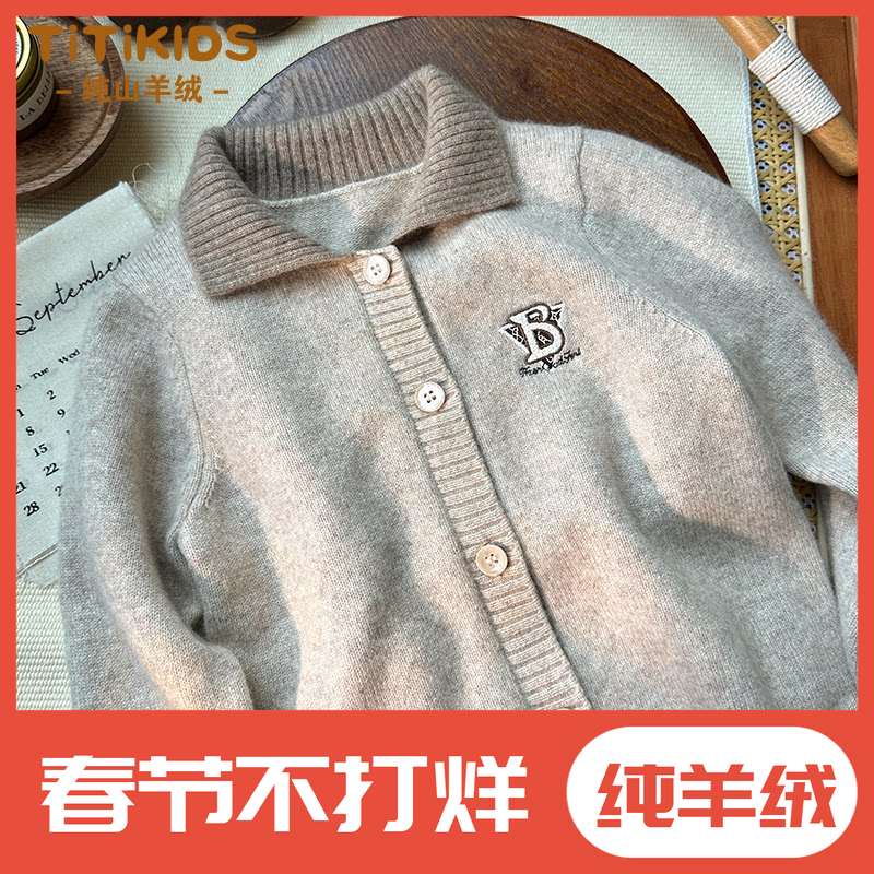 儿童羊绒衫开衫新款女童上衣外套秋冬季加厚中小童POLO领男童毛衣