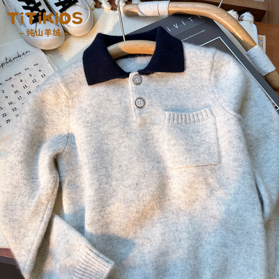 康赛妮儿童100%山羊绒衫POLO翻领