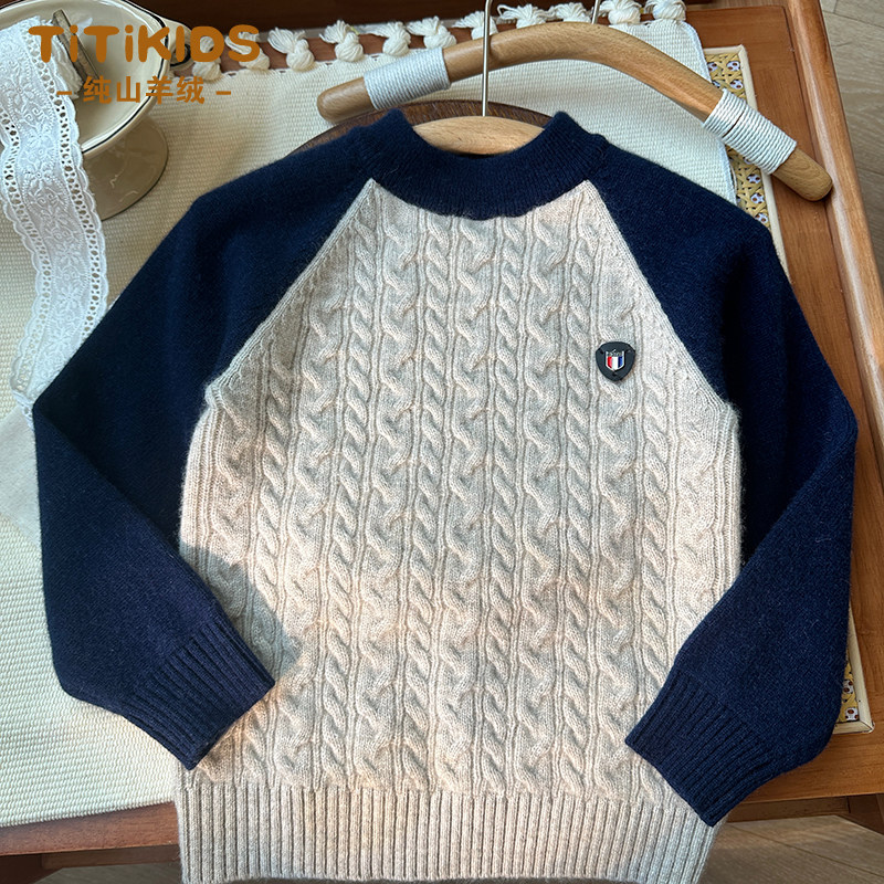 男童毛衣宝宝新款加厚插肩中大童羊毛衫上衣套头麻花儿童纯羊绒衫