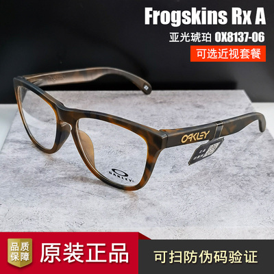 欧克利Oakley Frogskins Rx A OX8137 经典休闲驾驶户外 近视镜框