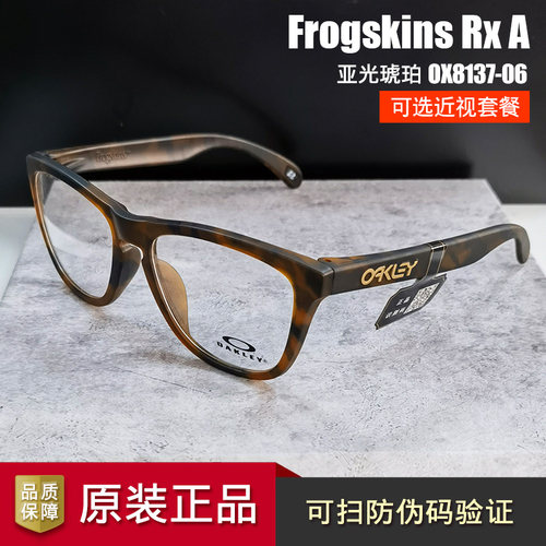 欧克利Oakley Frogskins Rx A OX8137 经典休闲驾驶户外 近视镜框