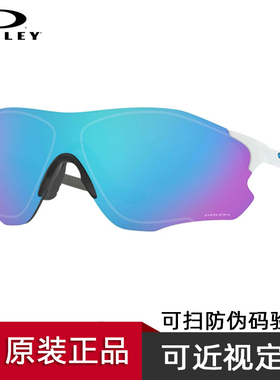 Oakley超轻无框变色骑行跑步眼镜