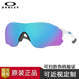 Oakley欧克利EVZERO全天候变色眼镜跑步偏光骑行马拉松男女OO9313
