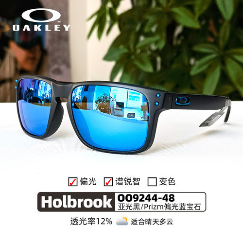 Oakley/欧克利Holbrook OO9244大框太阳镜驾驶墨镜普锐智偏光眼镜