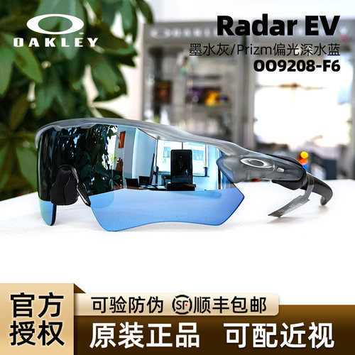 oakley欧克利跑步运动骑行眼镜