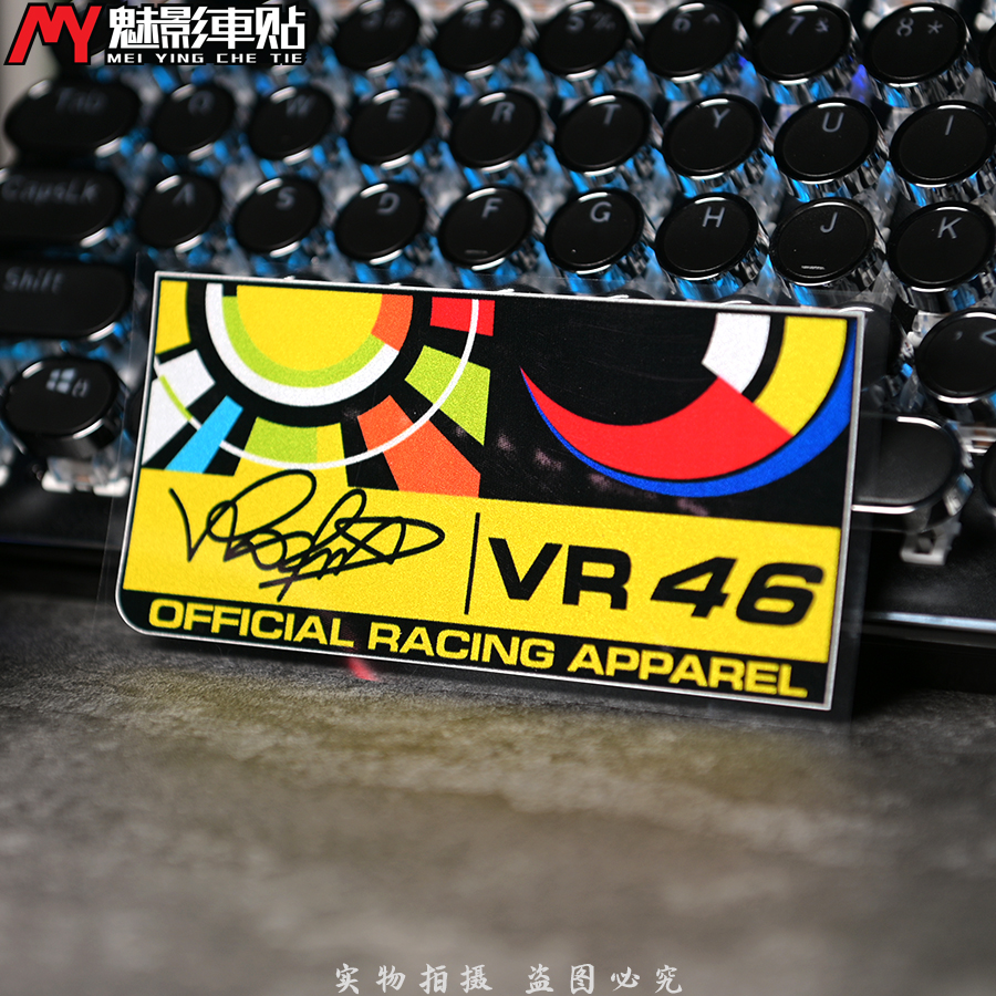 魅影车贴 MotoGP贴纸反光车贴 VR46罗西日月同辉彩色贴纸