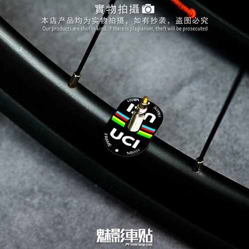 魅影车贴UCI认证气嘴贴自行车公路车装饰单车贴纸气嘴贴防刮蹭