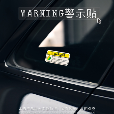 安全警示反光贴纸Respect/威诗柏