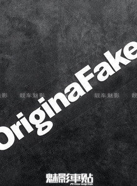 防水反光贴遮盖划痕不褪色车贴