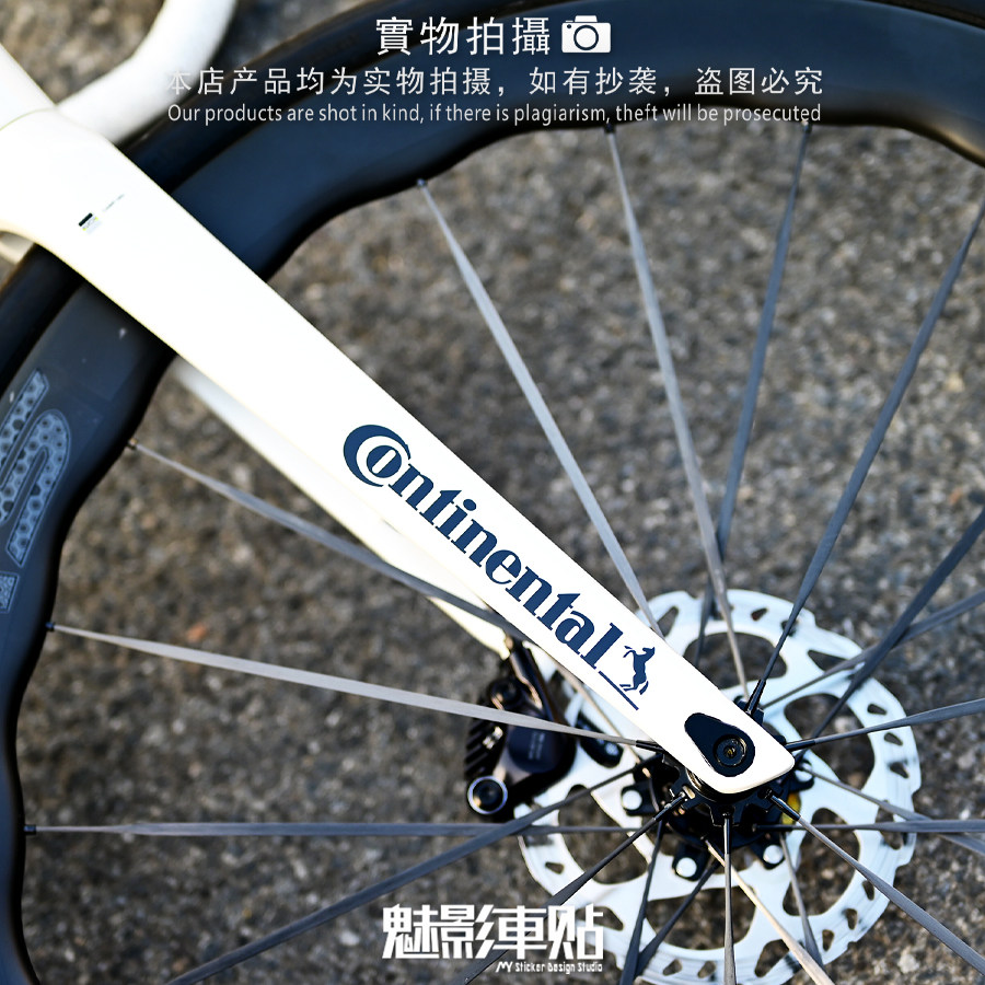 魅影车贴 马牌赞助商贴纸 公路自行车 摩托车电动车改装防水反光