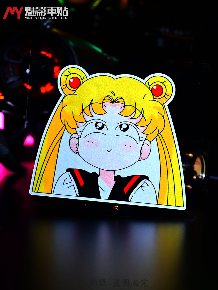 魅影车贴日本二次元月野兔猫猫美少女战士水冰月后挡风玻璃车贴纸