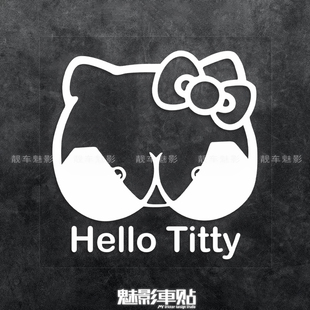 魅影车贴 JDMHello Titty汽车电摩托车个性改装防水反光贴纸贴花