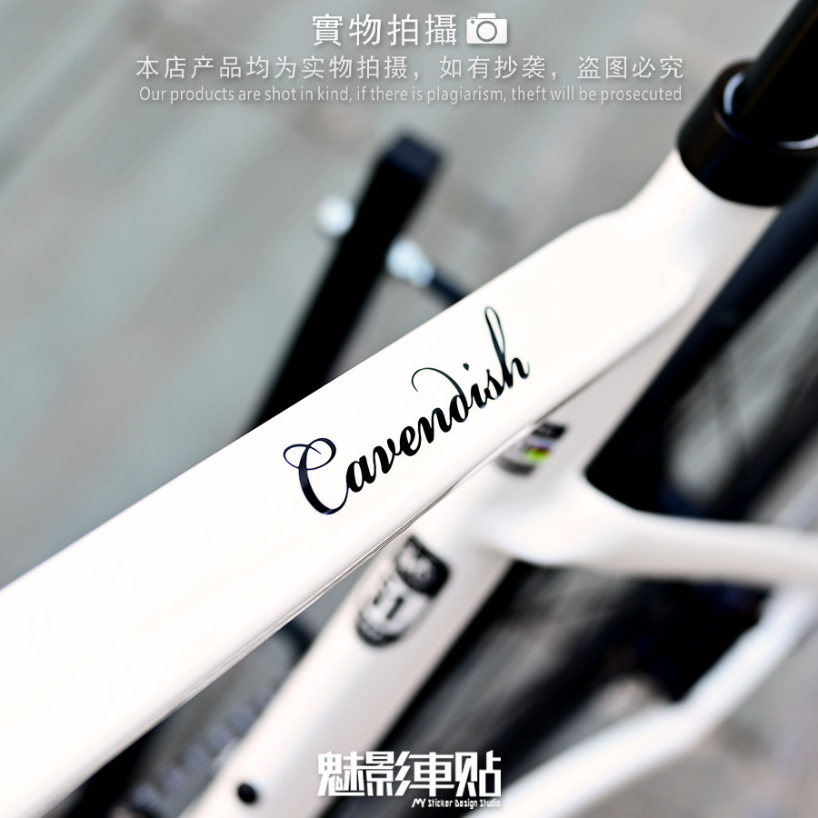 魅影车贴环法公路车 卡文迪什盘爷曼岛飞 弹 35冠签名防水反光贴