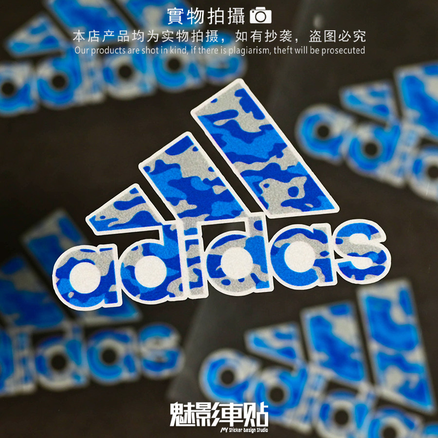 魅影车贴 阿迪迷彩反光贴纸 摩托车小牛 九号 笔记本滑板贴