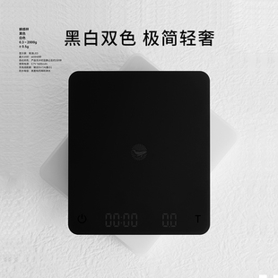 CAFEDEKONA瞬感秤咖啡电子秤意式手冲器具专用计时秤重咖啡称量