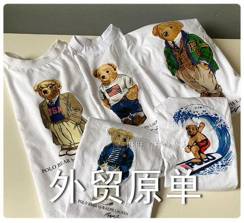 儿童白色纯棉短袖T恤亲子装汗衫