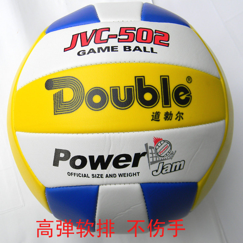 Ballon de volley-ball - Ref 2011192 Image 1