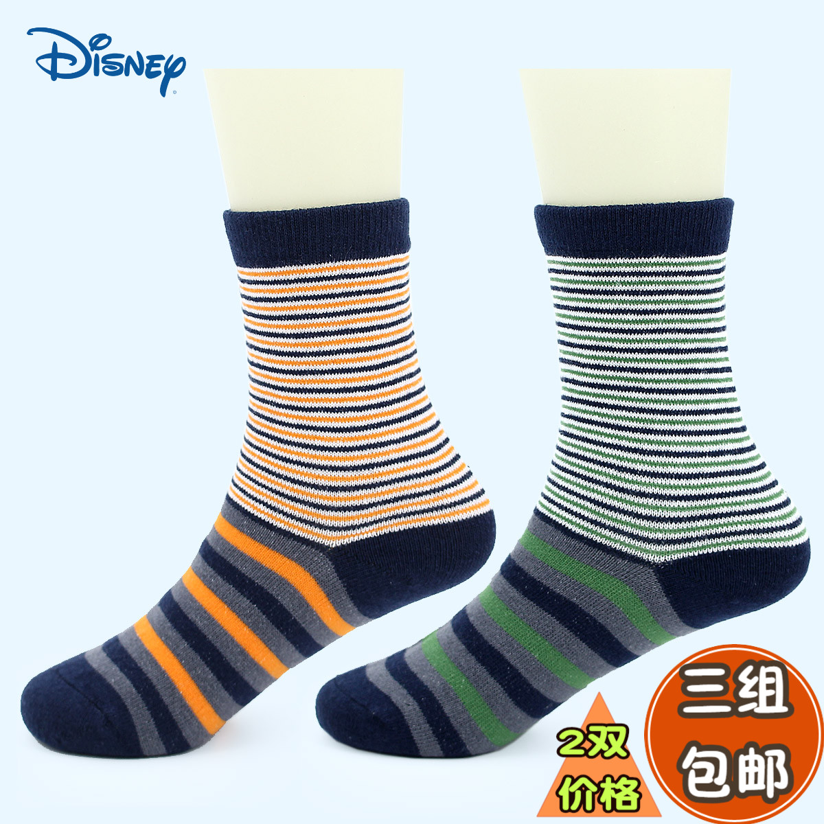 三枪迪士尼系列儿童秋冬保暖条纹