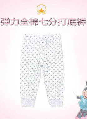 迪士尼正品儿童打底裤女童七分裤