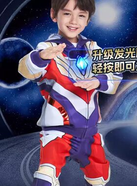 发光套装奥特曼专柜休闲春秋2
