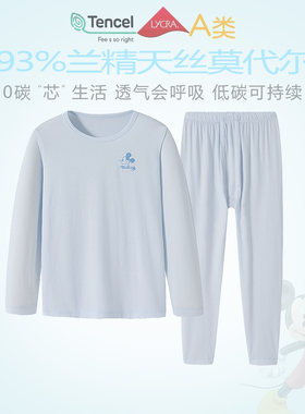 0碳兰精莫代尔内衣迪士尼男春秋