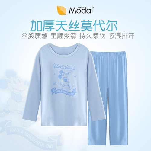 圆领莫代尔睡衣套装加厚睡衣套装