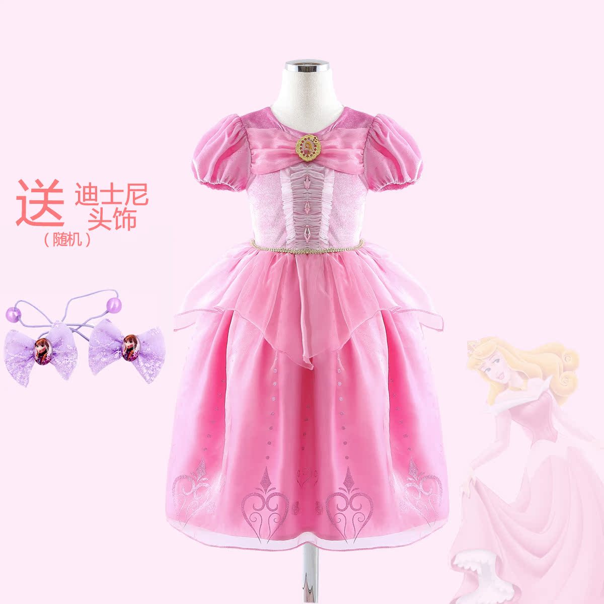 迪士尼童装女童睡美人公主裙秋冬礼服裙演出服儿童短袖爱洛连衣裙