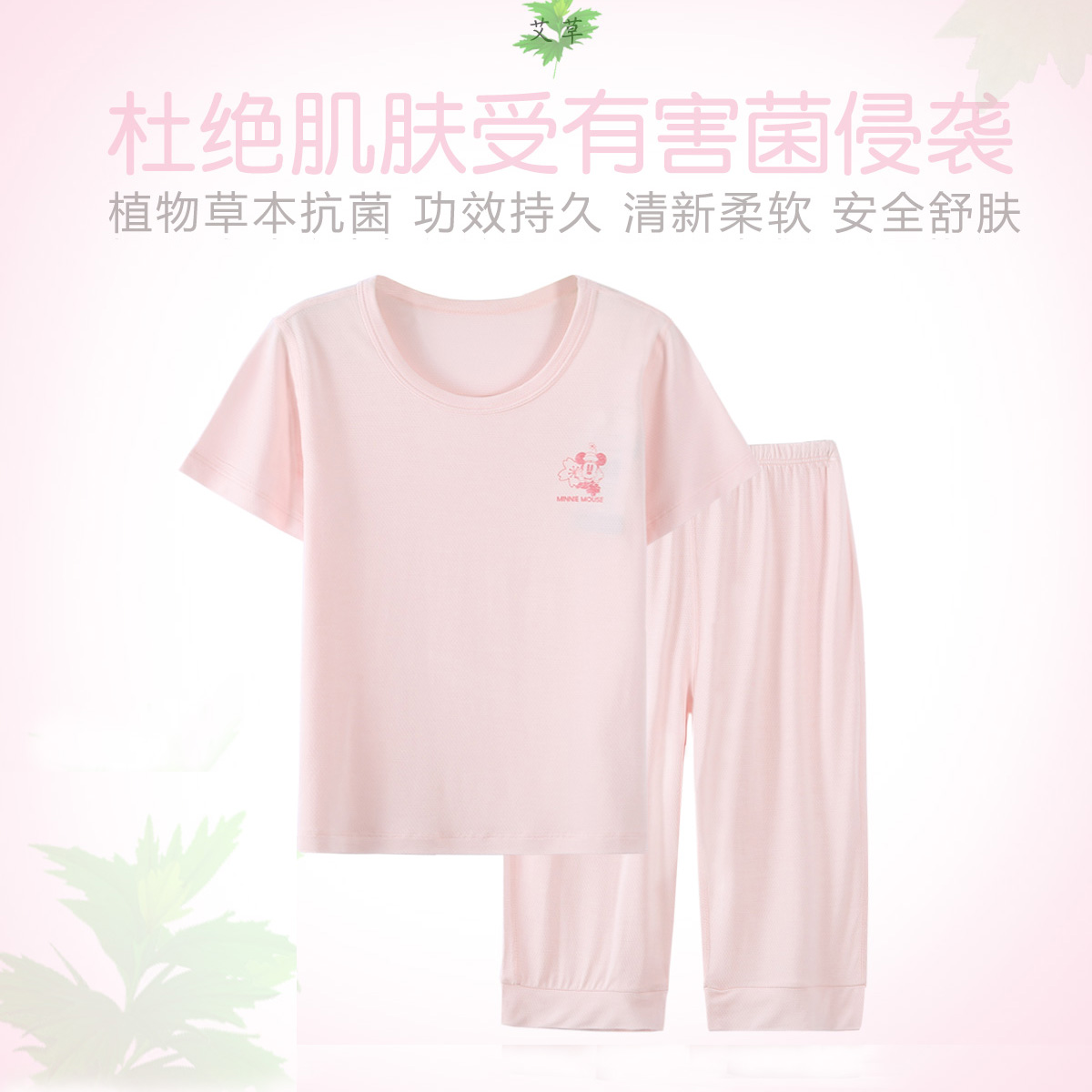 冰雪奇缘莫代尔睡衣迪士尼家居夏