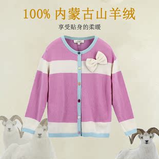 儿童羊绒衫米凯拉内蒙古珍贵软黄金纯山羊绒外套秋冬保暖女童毛衣