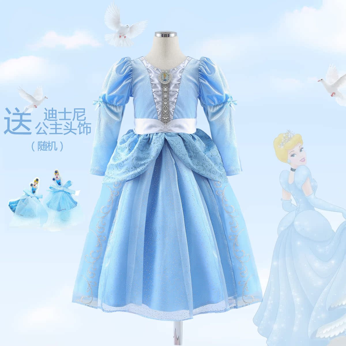 迪士尼童装女童仙蒂公主裙秋冬蓬蓬纱裙子礼服裙长袖灰姑娘连衣裙