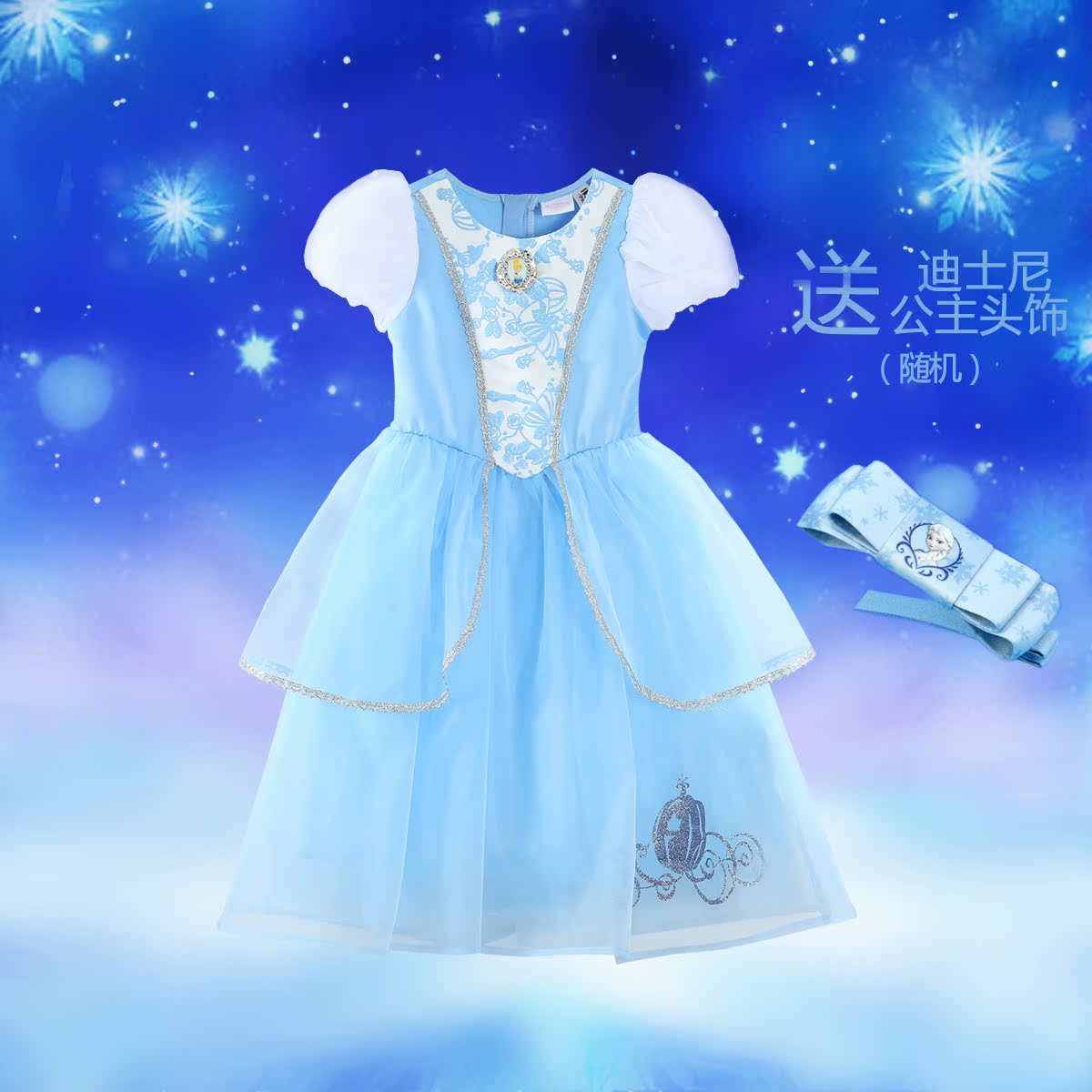 迪士尼童装仙蒂连衣裙演出服夏季女童蓬蓬纱裙子新款灰姑娘公主裙