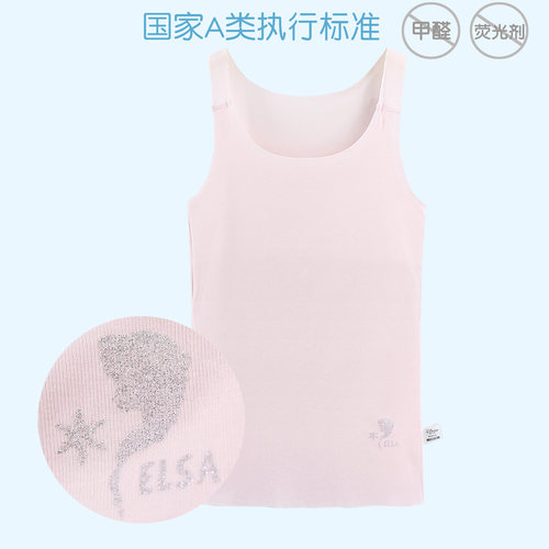 无痕莫代尔文胸迪士尼女童轻薄
