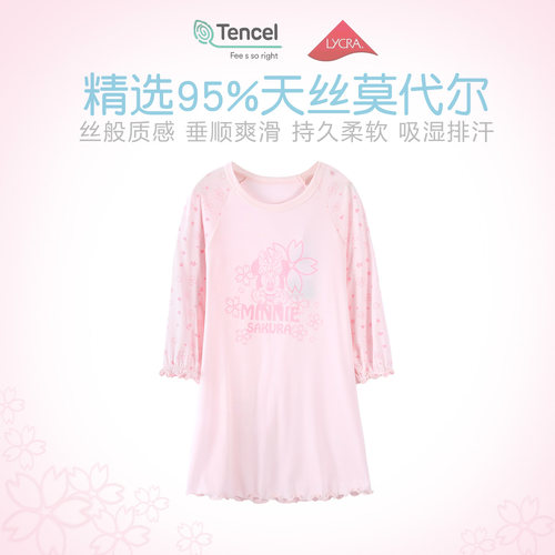 中袖女童莫代尔中大童迪士尼睡裙