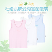 迪士尼儿童艾草抗菌圆领背心三枪内衣男女童无袖 打底汗衫 轻薄A类