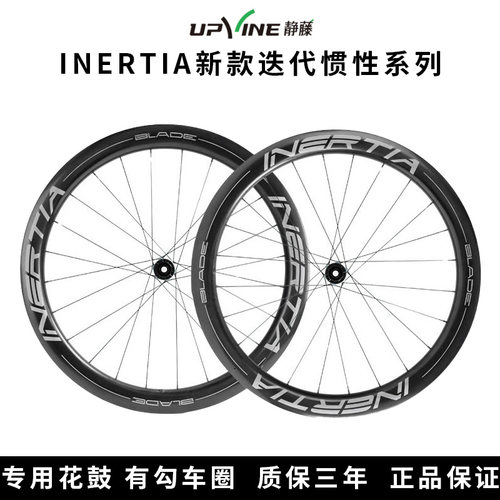 新款静藤碳纤维公路车轮组