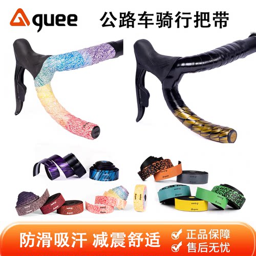 guee把带公路车自行车