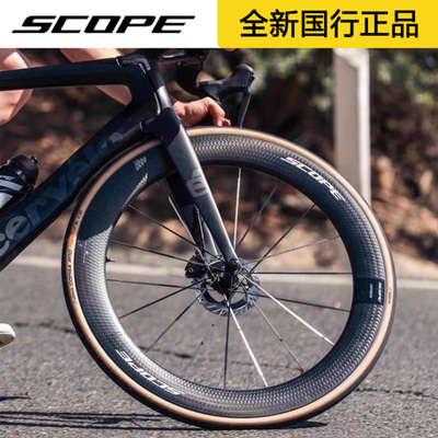 公路车轮组轮组scope3D打印