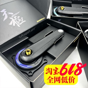 SKYPIVOT 天枢曲柄功率计公路车 SIGEYI 思各异AXO碳纤维超轻盘片