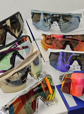KOO眼镜Demos/ALIBI/HYPE红牛队版公路车骑行眼镜太阳镜跑步风镜